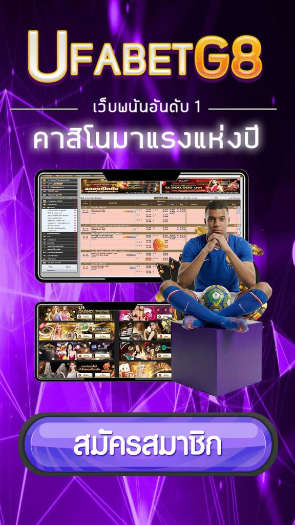 ufdabet