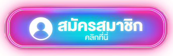 ยิงปลาได้เงินจริงกับ Harem789