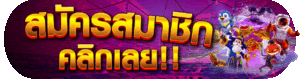 การอ่านเค้าไพ่บาคาร่า